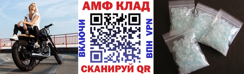 АМФЕТАМИН Premium Туймазы