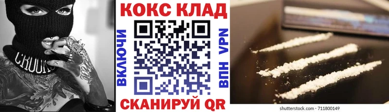 COCAIN Fish Scale  Туймазы 