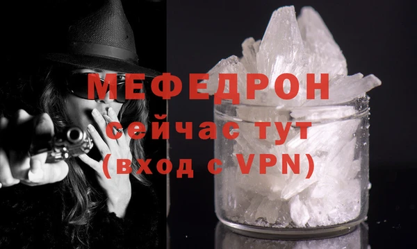 марихуана Бугульма