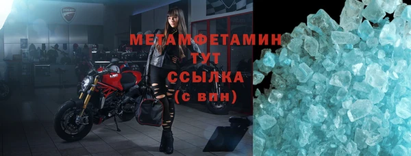 стаф Бородино