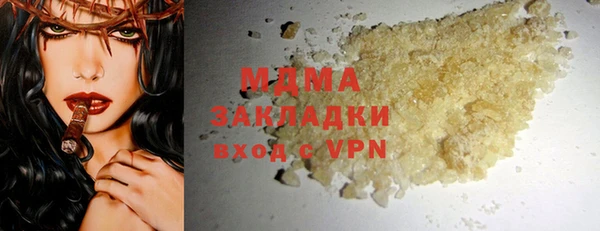 стаф Бородино