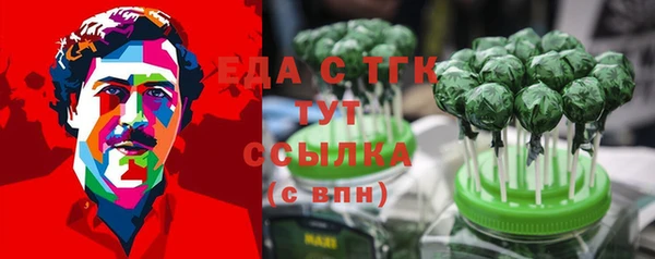 кокаин Бронницы