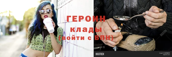 стаф Бородино