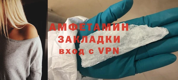 кокаин Бронницы