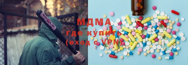 марихуана Бугульма