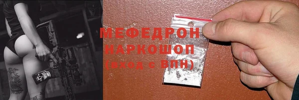 стаф Бородино