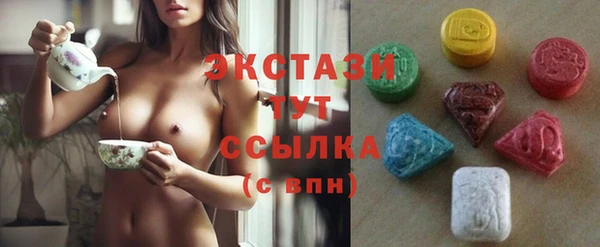 кокаин Бронницы