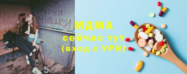 марихуана Бугульма