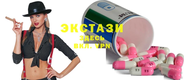 марихуана Бугульма