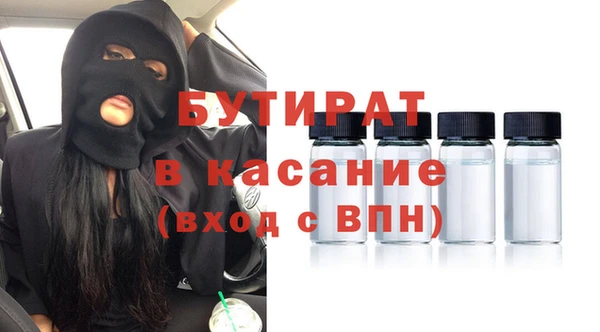 марихуана Бугульма