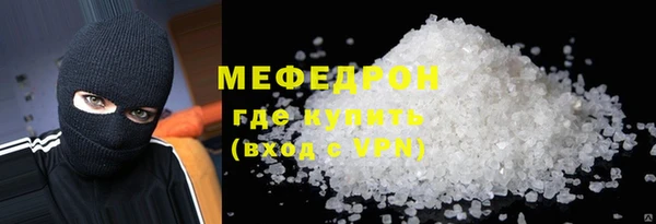 стаф Бородино