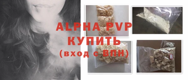 кокаин Бронницы