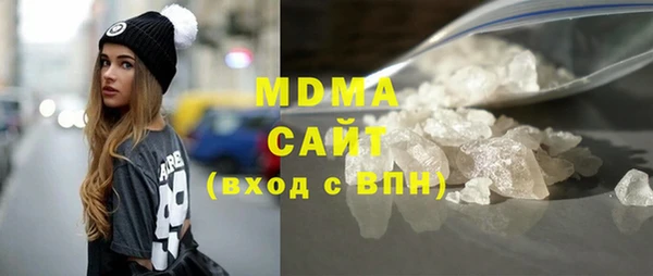 марихуана Бугульма