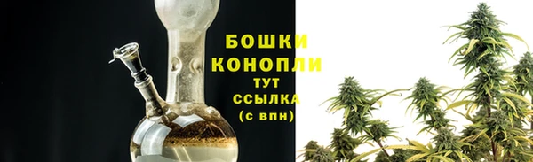 марихуана Бугульма