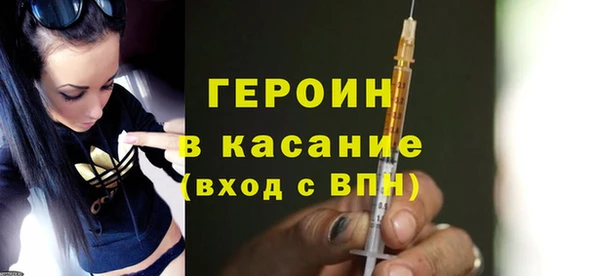 марихуана Бугульма