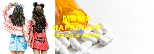 кокаин Бронницы