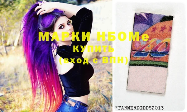 кокаин Бронницы