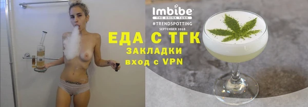 стаф Бородино