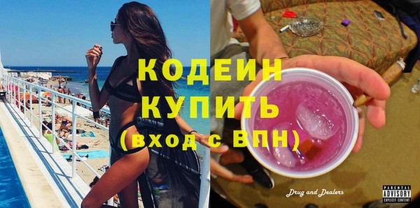 марихуана Бугульма