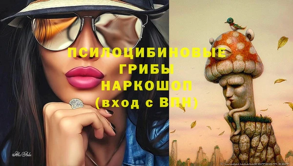 кокаин Бронницы