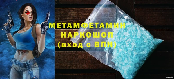 кокаин Бронницы