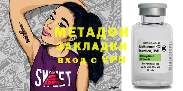 марихуана Бугульма