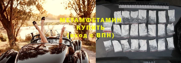кокаин Бронницы