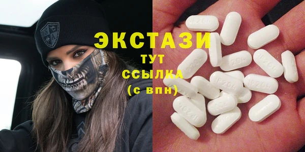 кокаин Бронницы