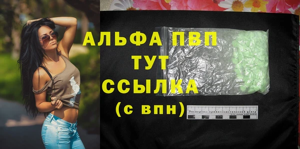 меф VHQ Богданович
