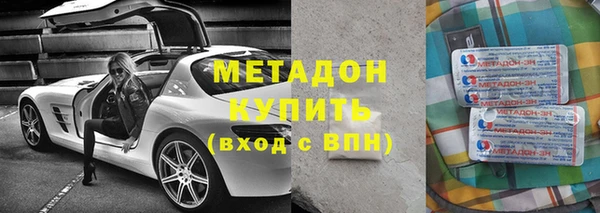 кокаин Бронницы