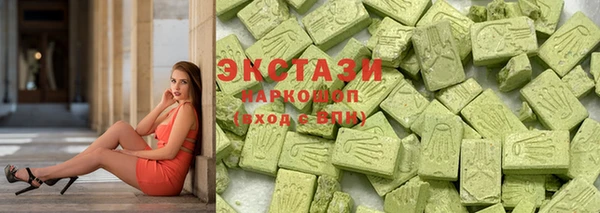 кокаин Бронницы