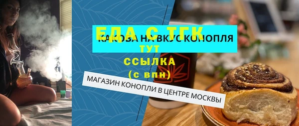 стаф Бородино