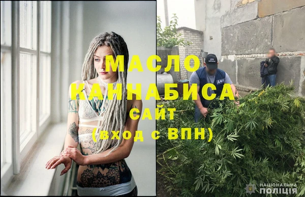 кокаин Бронницы