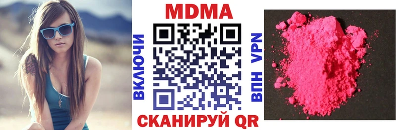 МЕГА   Туймазы  MDMA VHQ 