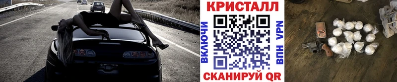 МЕТАМФЕТАМИН Methamphetamine  Туймазы 