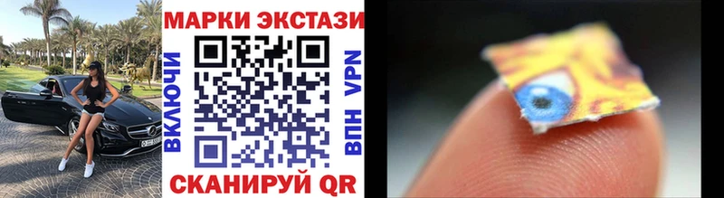 закладка Туймазы Марки NBOMe 1,5мг