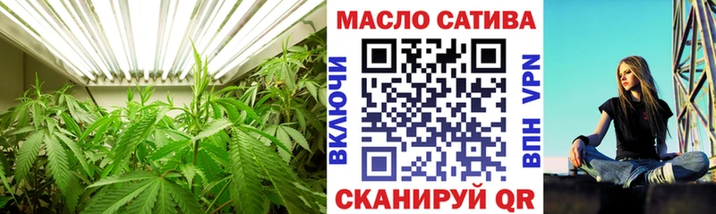 ТГК Wax  Туймазы 